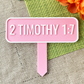 2 Timothy 1:7 Planter Stake